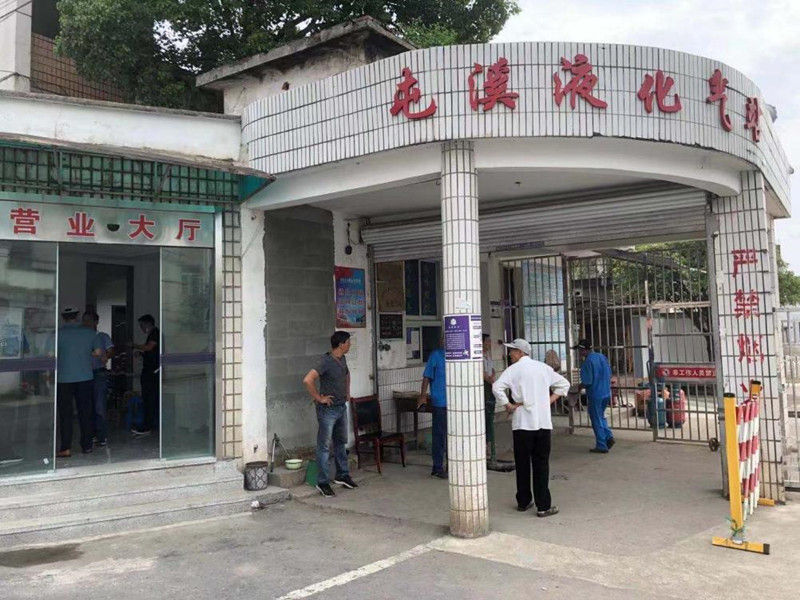 屯溪区屯光镇：开展液化气和燃气安全生产专项检查