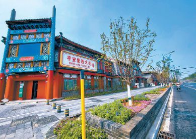 北京平安大街西城段3.5公里中央绿化带全线建成