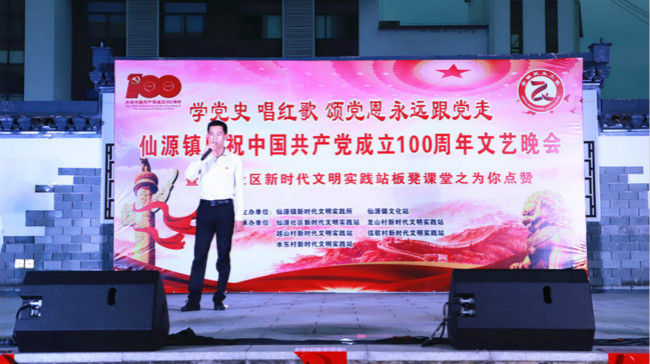喜迎建党100周年 红色旋律颂党恩