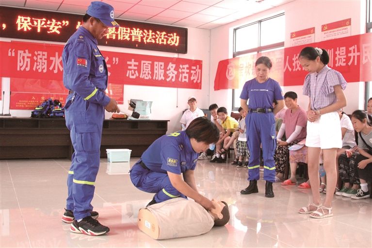 暑期防溺水 共织安全网