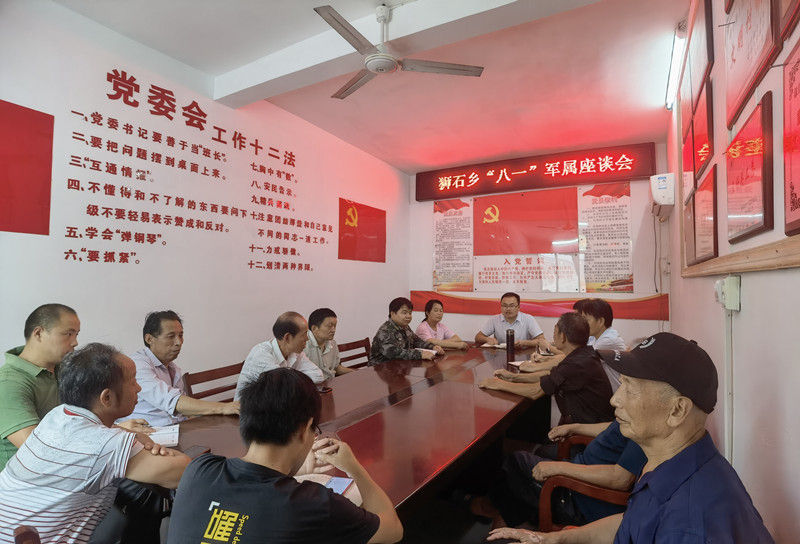 歙县狮石乡：“八一”送关怀 共叙鱼水情