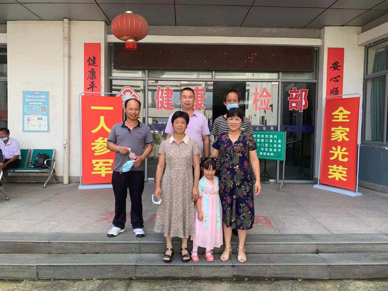 歙县霞坑：一人参军全家光荣 健康体检惠及军属