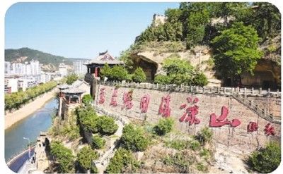 清凉山的红色印记