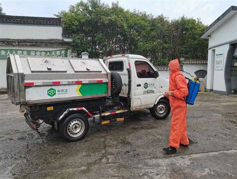 全面消杀垃圾中转站 助力农村疫情防控