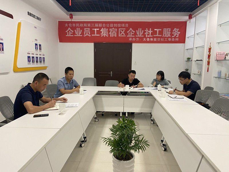 歙县赴太仓体悟实训队：党建品牌 激发太仓发展活力