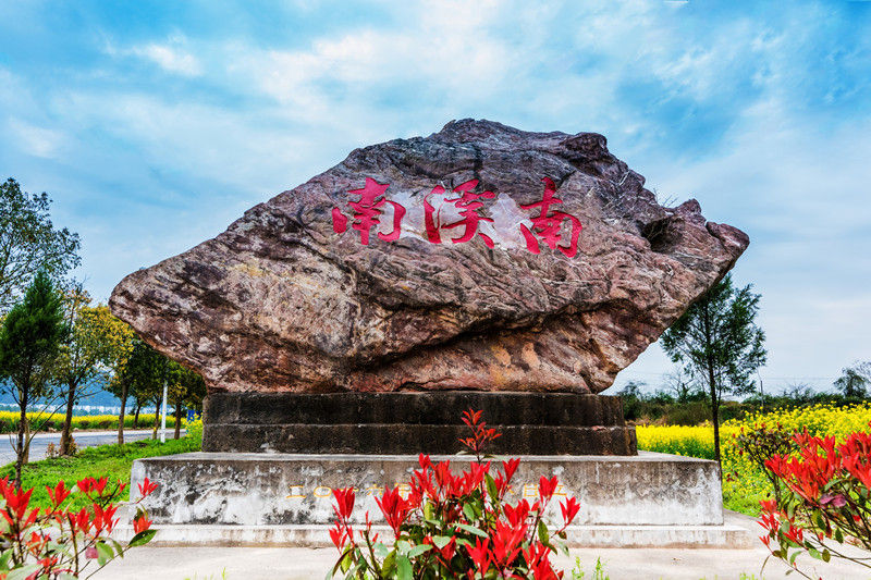 屯溪区屯光镇南溪南村：文化赋能驱动乡村振兴