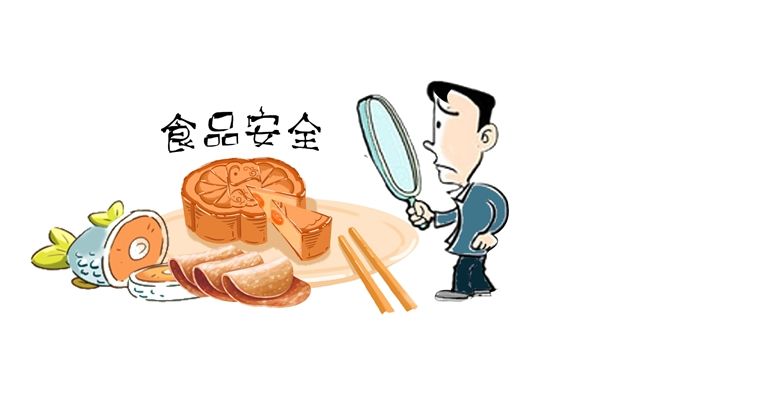欢度中秋 舌尖无忧