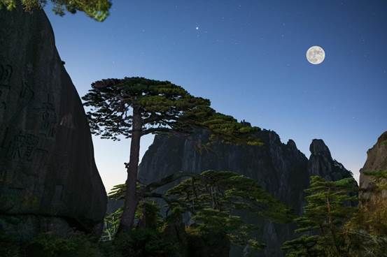 月圆人圆度中秋 最是黄山难忘夜