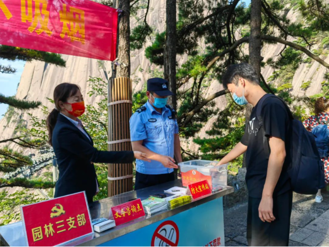 文明有序！黄山市国庆假期亮点纷呈！
