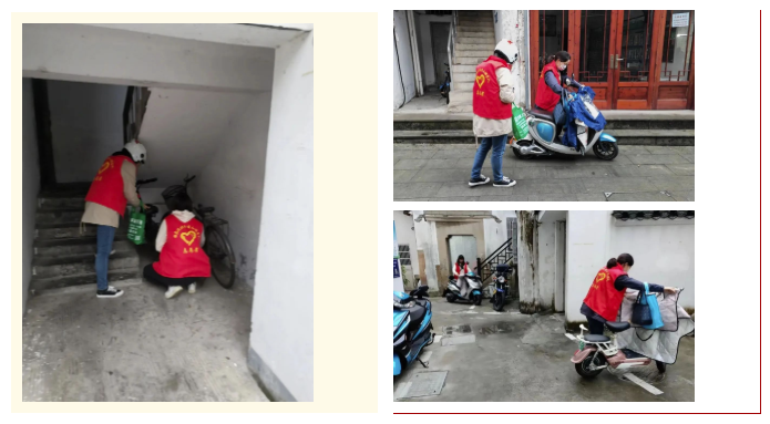 【文明创建在行动】黄山市市直及驻黄单位深入包保小区开展文明创建志愿服务