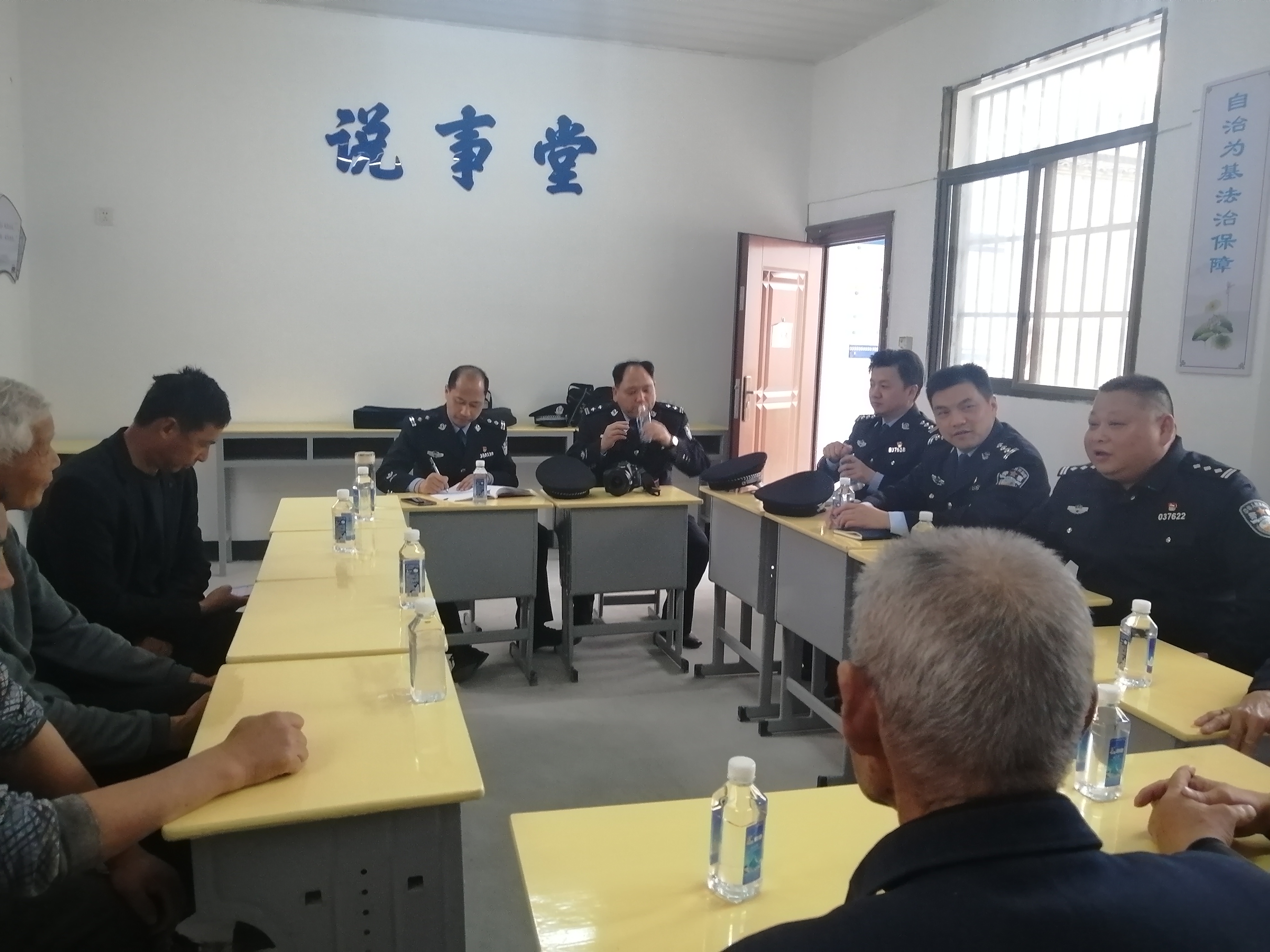 休宁县蓝田镇：“说事堂”里话治理