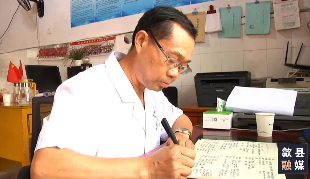 【中国好人】程树来：身残志坚的乡村医生