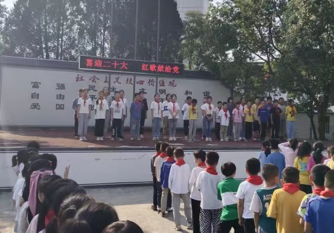 "喜迎二十大  红歌献给党"  休宁汊口中心小学举办红歌献给党展演活动
