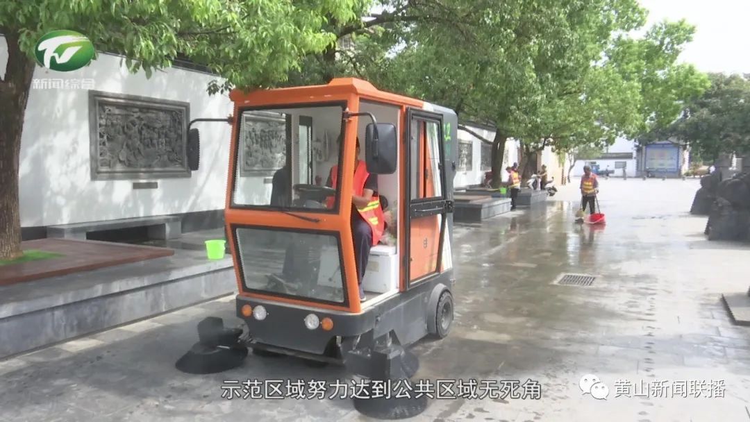 【文明城市】休宁县：“席地而坐”让幸福触“地”可及