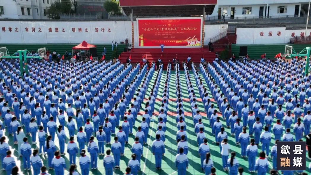 【喜迎二十大 奋进新征程】教育风采丨歙县新安小学少先队开展主题实践活动