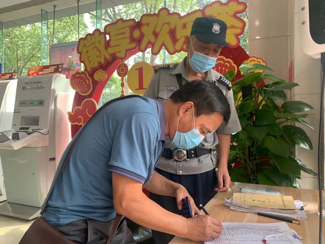 屯溪区：公益性岗位促进就业困难人员就业
