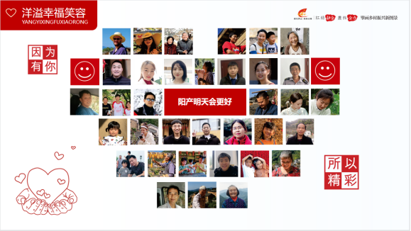 【喜庆二十大 国企践担当】红绿融合 农旅合力！擘画乡村振兴新图景