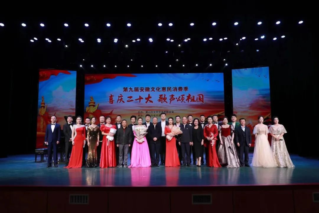 【二十大时光】歌声嘹亮颂祖国！这个音乐专场让人激情澎湃