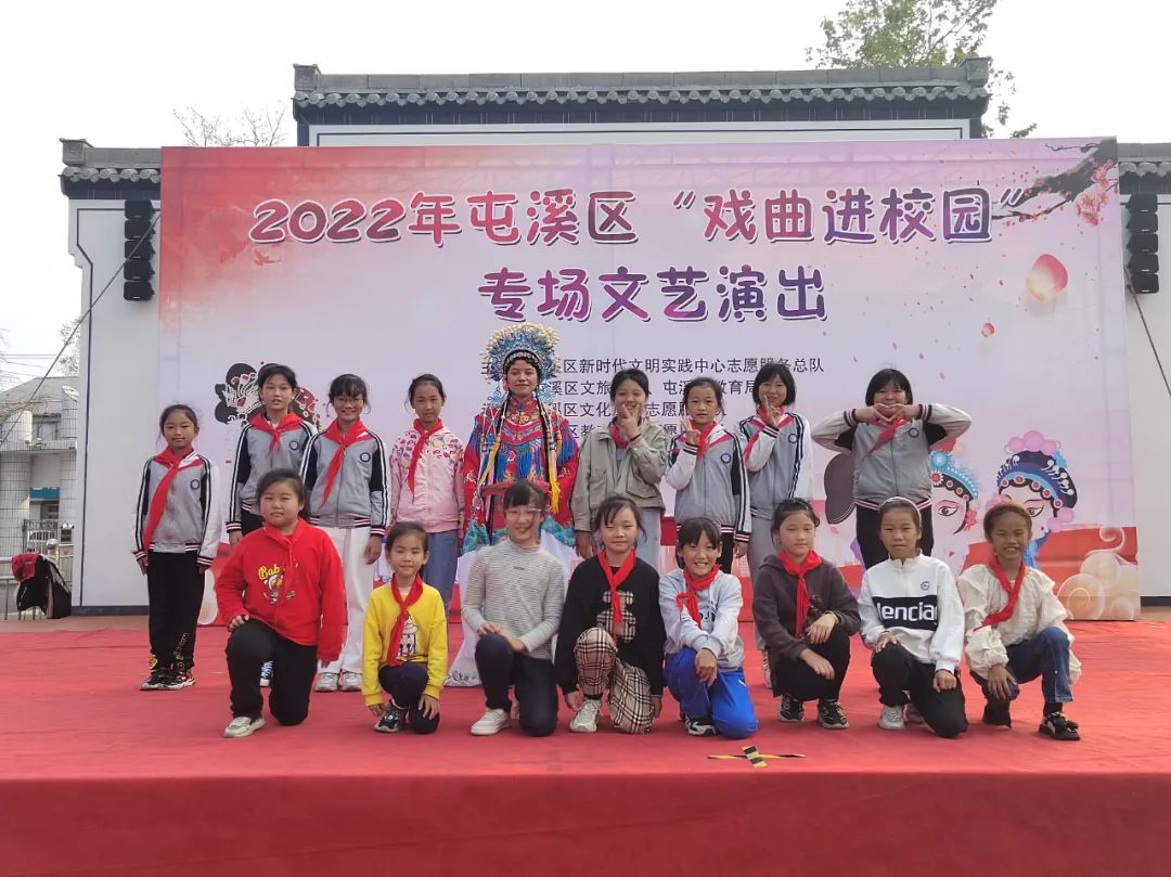 戏曲进校园 经典润童心