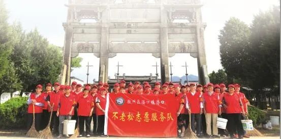 【志愿服务】潜口“不老松” “夕阳红”更红