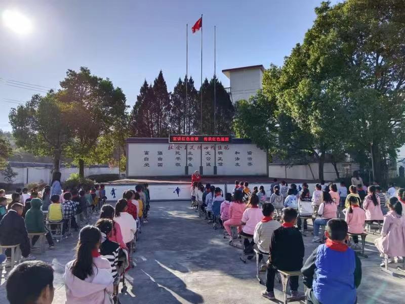 宣讲红色故事 传承红色基因  ——休宁县关工委宣讲活动走进汊口中心小学