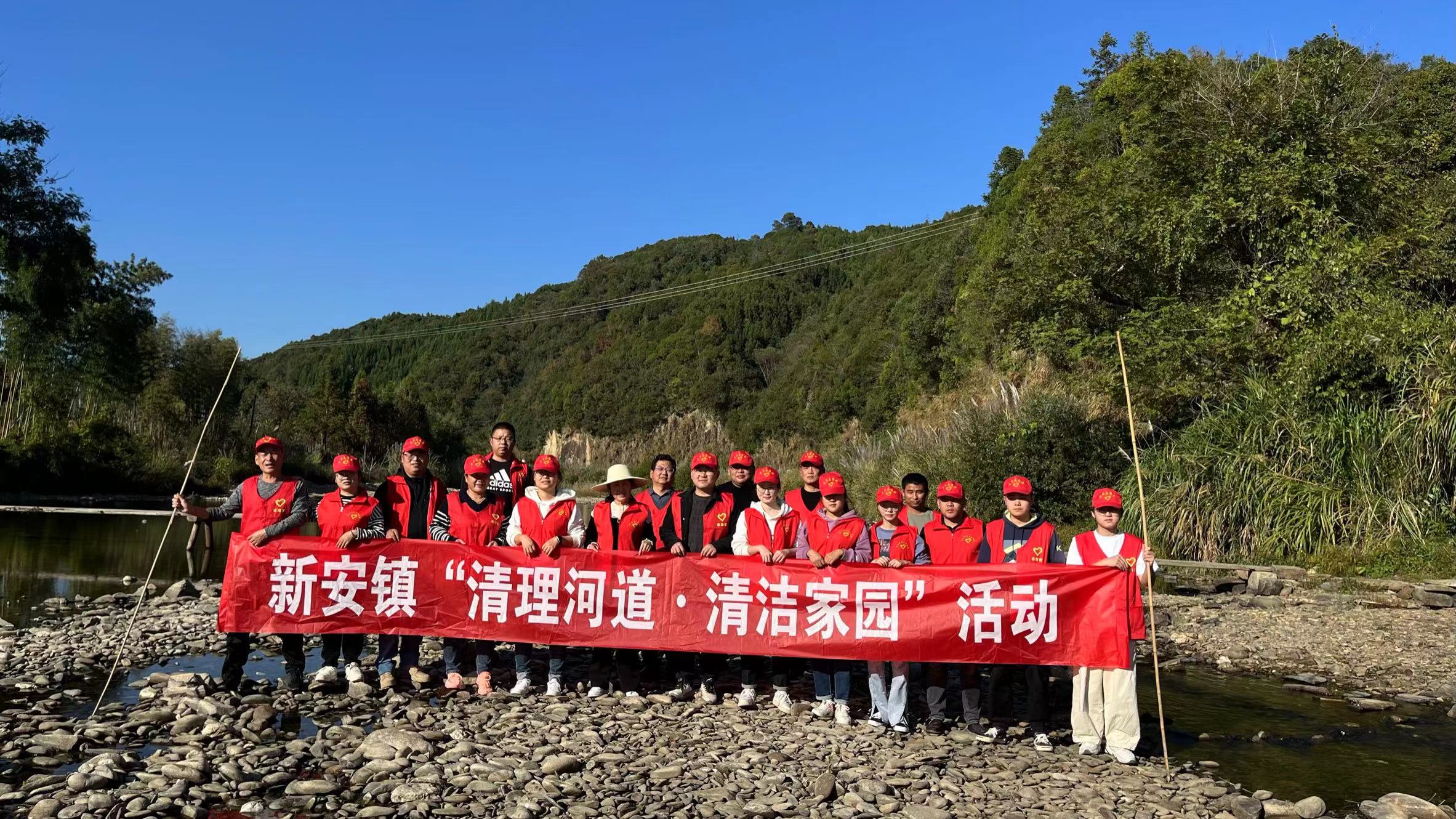 祁门县新安镇：扎实开展环境整治志愿服务活动