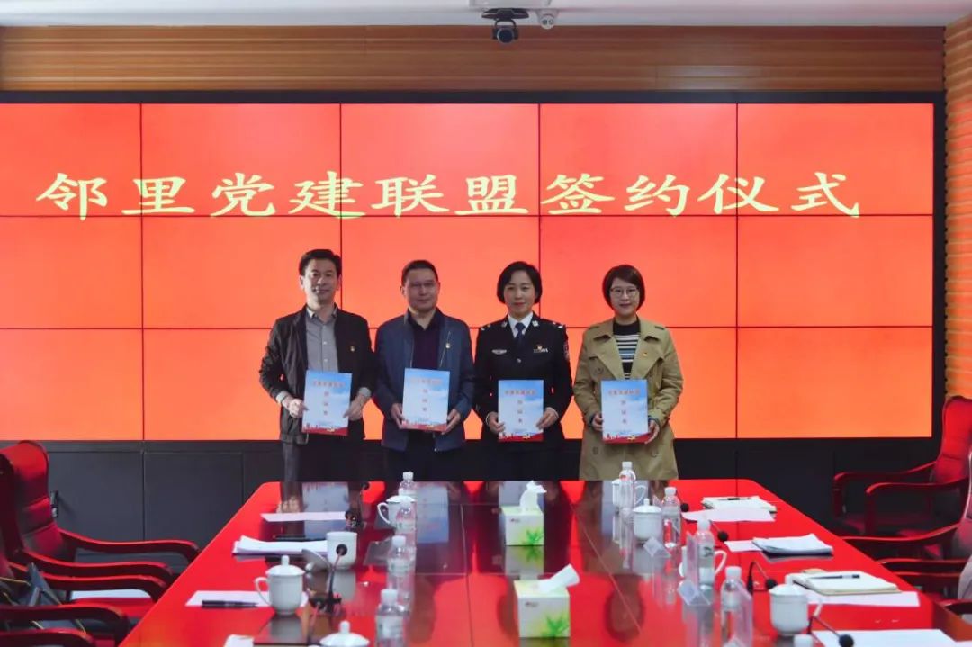 昱西街道：创新探索邻里党建联盟新模式 为基层社会治理凝聚红色力量