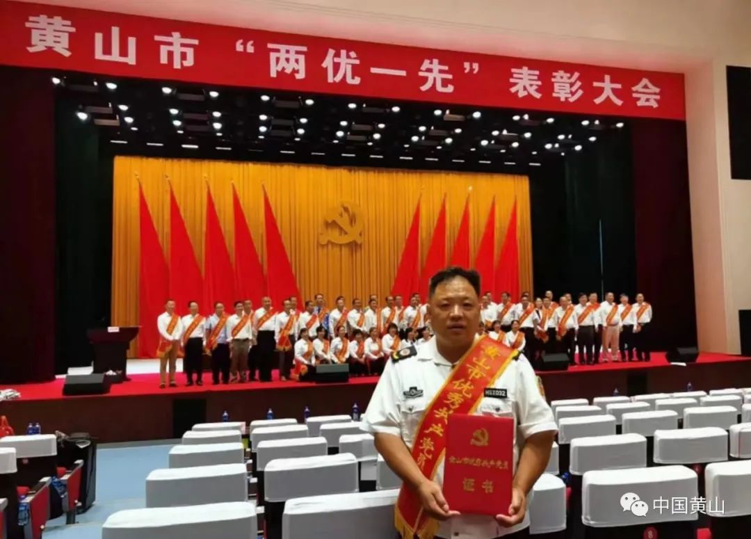 【身边好人】朱荣辉：扎根黄山三十载，初心不改勇担当
