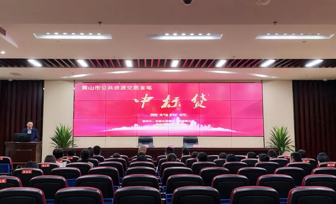 正式签约！全市首笔！