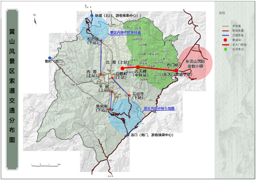 安徽省政府批复！东黄山将有大变化