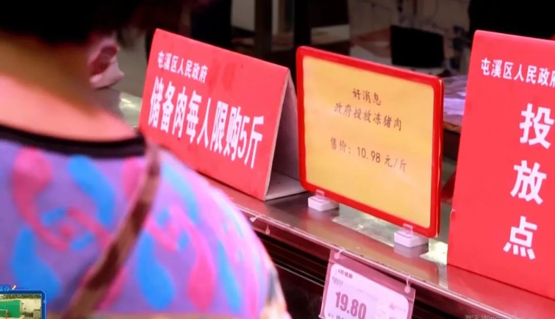 【暖民心 见行动】实惠又便宜！惠民菜篮子正式上线