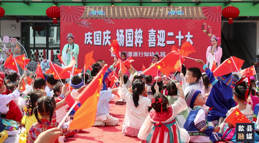 歙县：舞狮子 画脸谱 “国潮”萌娃贺国庆