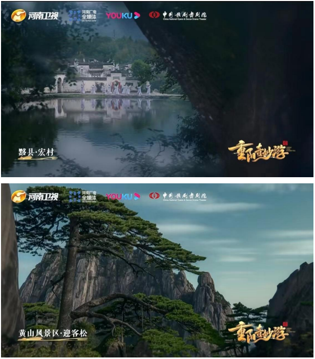 高位宣推！ 国庆假期黄山声音“又美又甜”