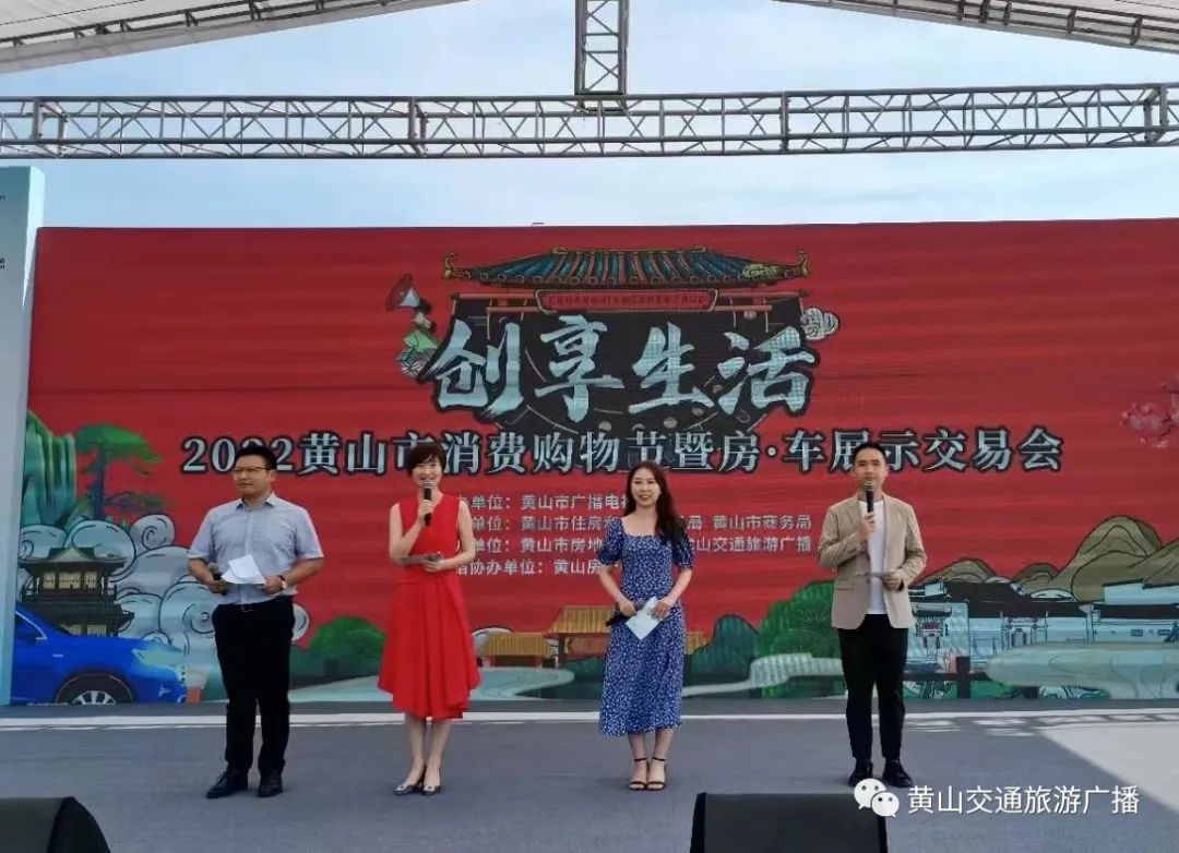 销售额超3亿！房·车展示交易会圆满闭幕