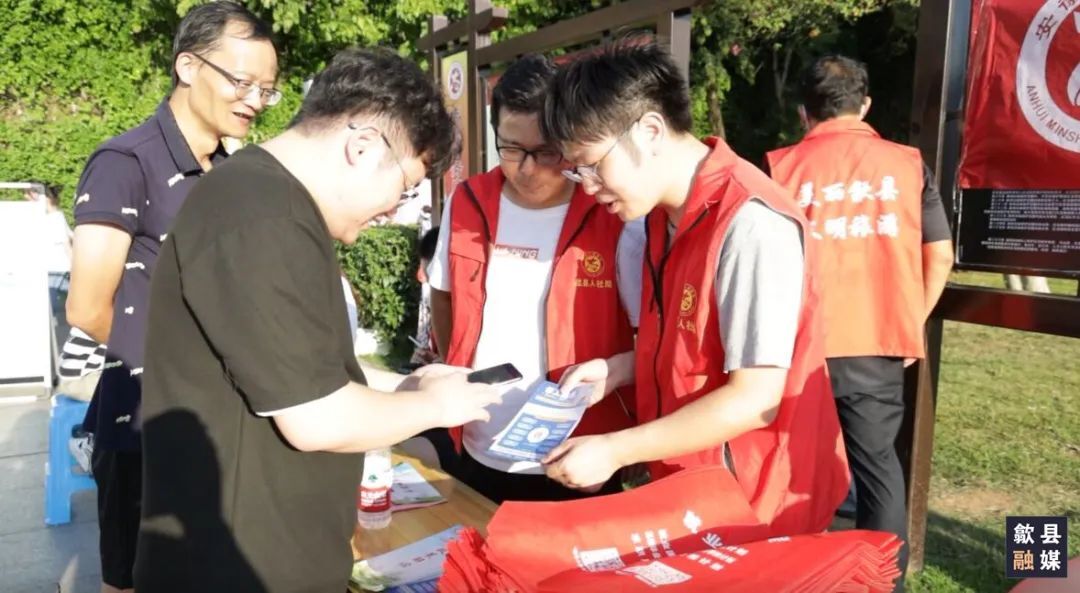 【暖民心 见行动】歙县开展暖民心行动志愿服务活动
