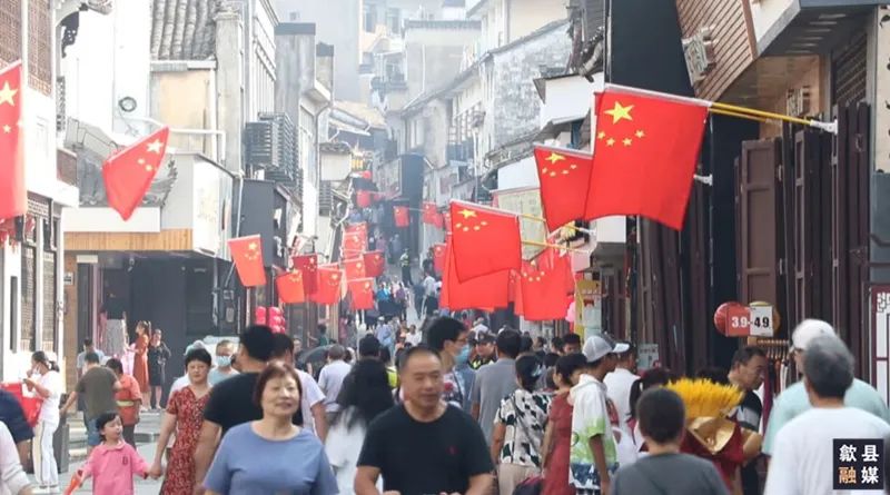 国庆假期 歙县文旅经济持续发力