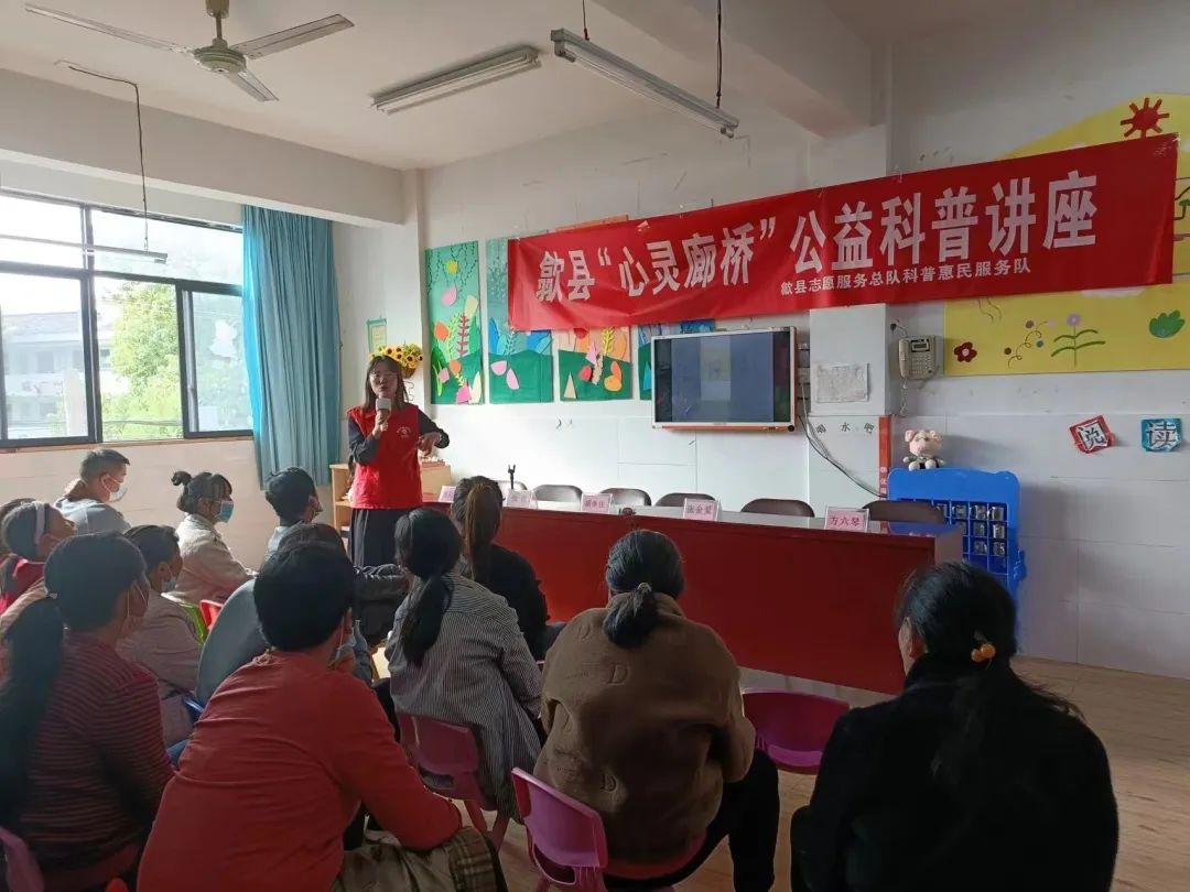 歙县“心灵廊桥”项目获2022年度长三角科技志愿服务先进典型