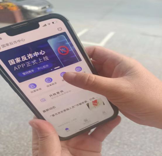 祁门县：打好反诈“组合拳”，守好群众“钱袋子”