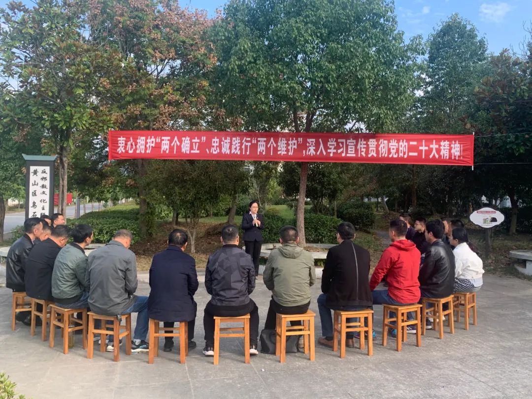 向着幸福目标迈进！二十大代表龙守菊宣讲党的二十大精神