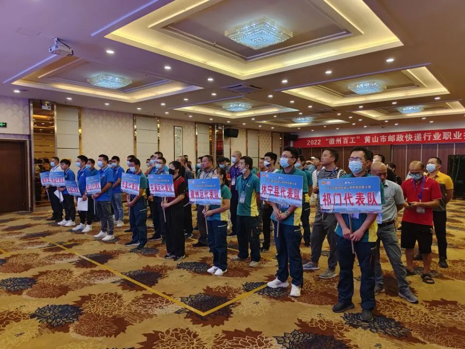屯溪区：党建赋能新业态 聚焦服务新发展