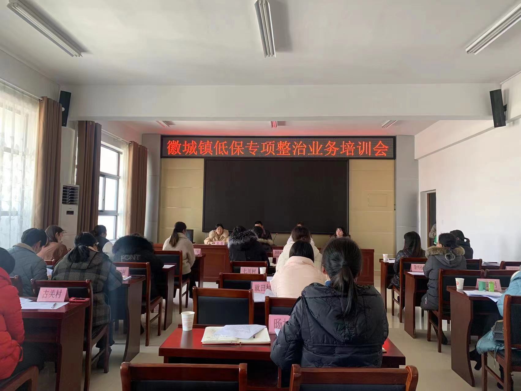 歙县徽城镇：念好“三字经” 助力低保年审走深走实