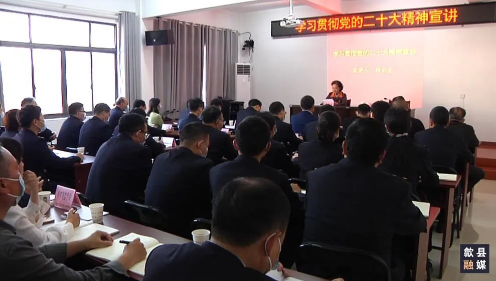 省市监局领导来歙县调研并宣讲党的二十大精神