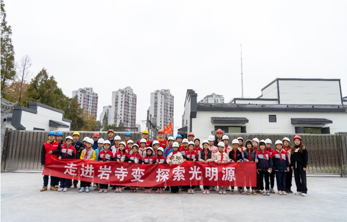 黄山供电公司：走进岩寺变电站  探索光明源