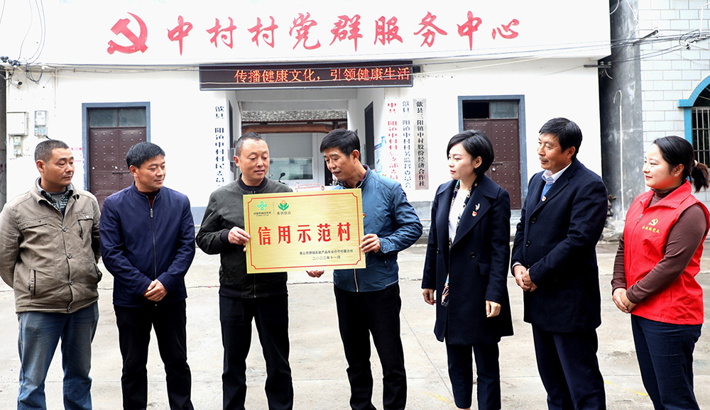 歙县：资金互助服务三农