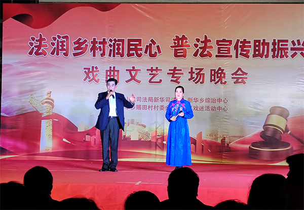 黄山区新华乡：黄梅润民心 普法助振兴