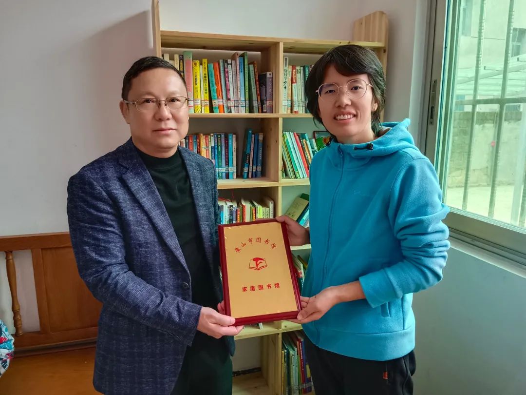 全省首家！乡村家庭图书馆“落户”歙县王村镇