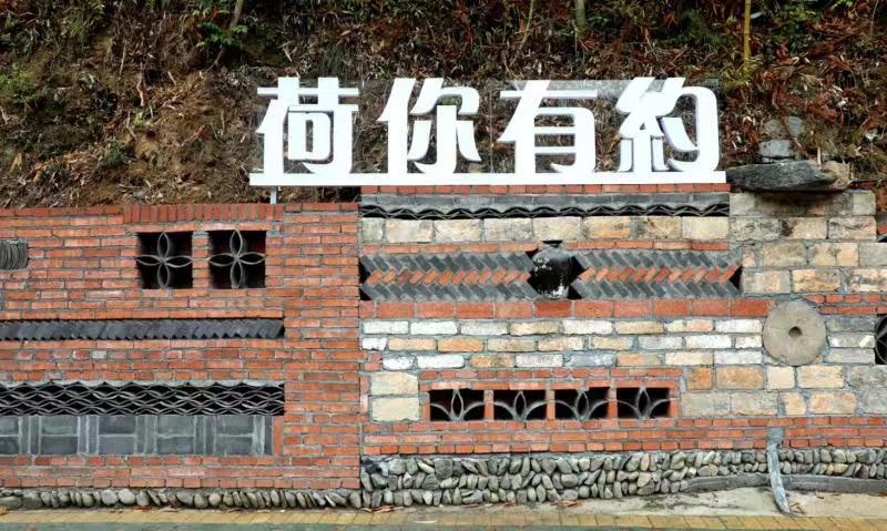 歙县：传统村落焕生机 村民健身不出村