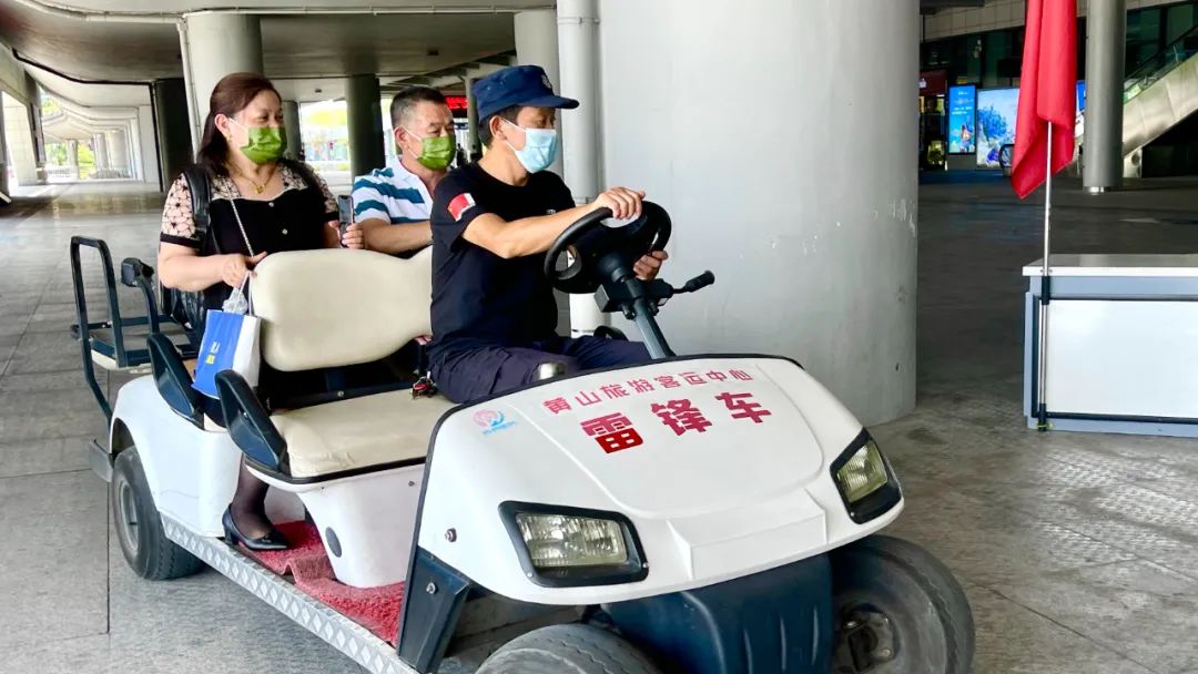 【志愿服务】“蓝马甲”暖心高铁黄山北站