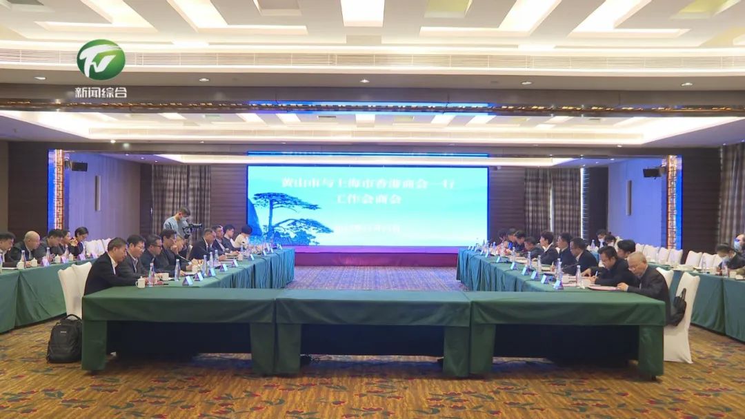 推动更多资本项目人才落地发展 凌云与黄有权一行举行工作会谈