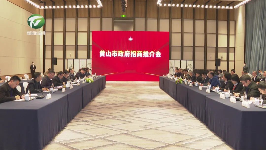 孙勇率队赴南京招商考察
